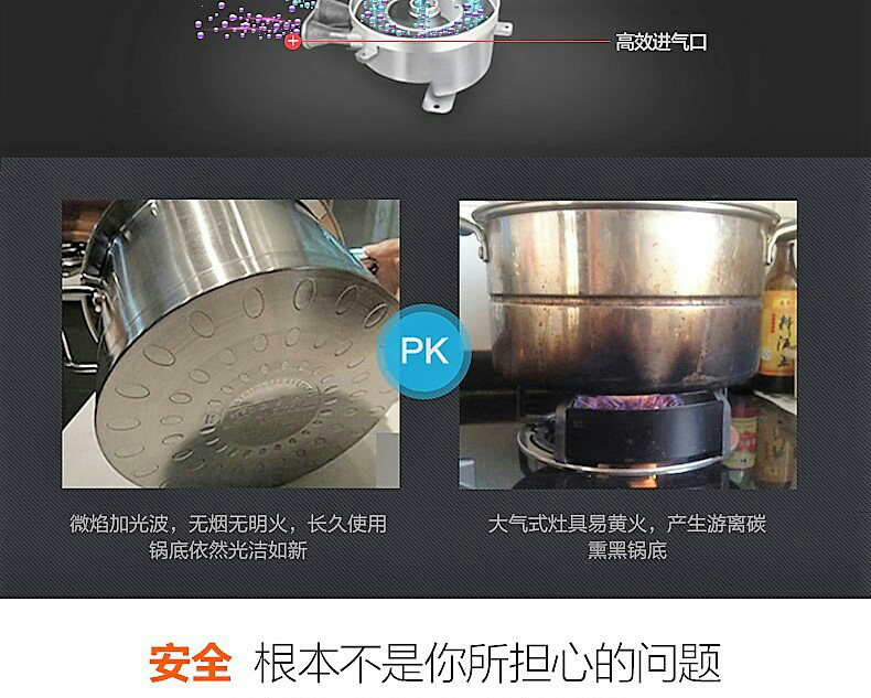 分体式集成灶